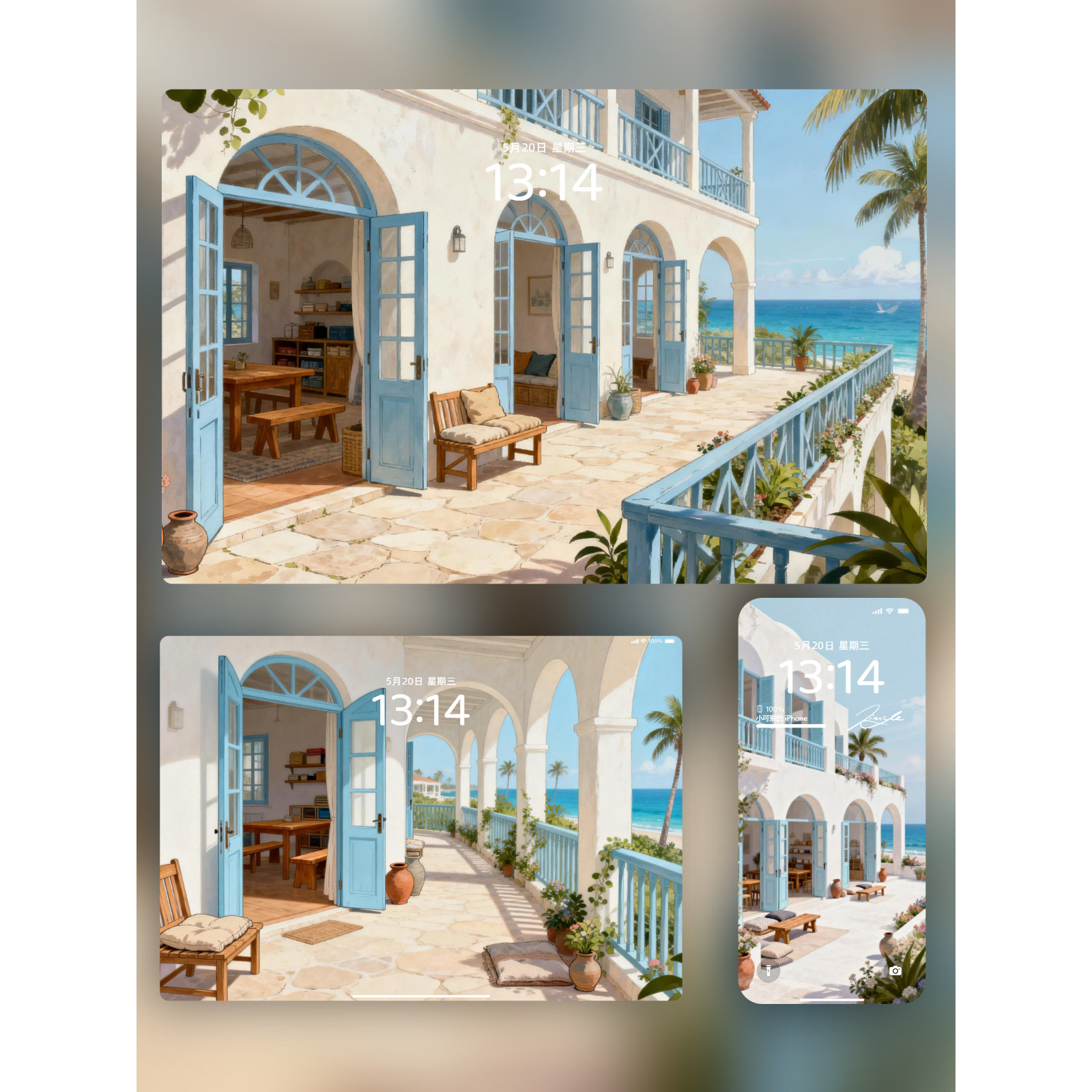 8张被这蓝色海边的小院治愈4K8K高清壁纸iPhone手机iPad平板电脑,商务/设计服务,设计素材/源文件,淘宝优惠券,粉丝福利购,淘宝优惠卷
