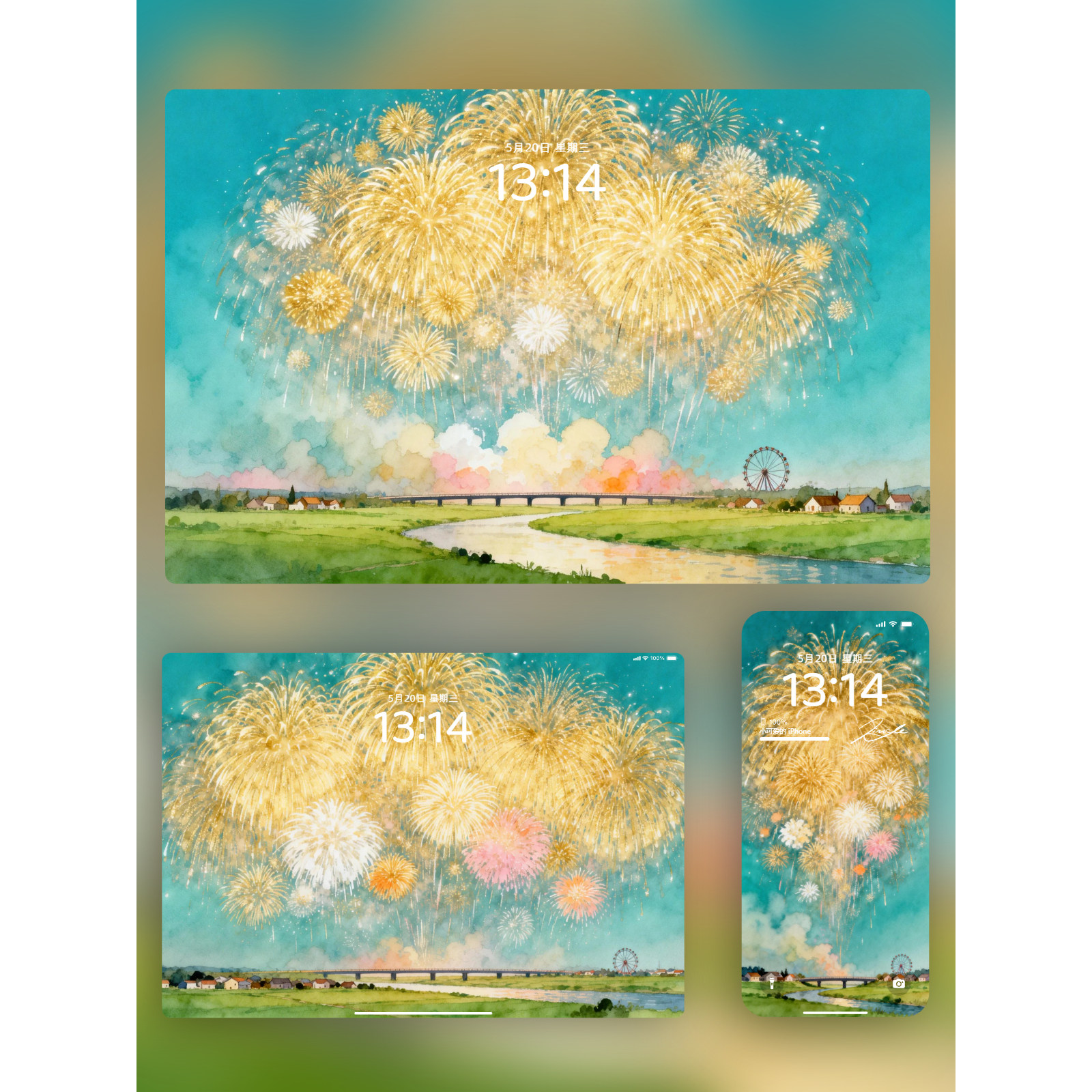 8张 烟花绽放，真的好美!4K8K高清壁纸iPhone手机iPad平板电脑,商务/设计服务,设计素材/源文件,淘宝优惠券,粉丝福利购,淘宝优惠卷