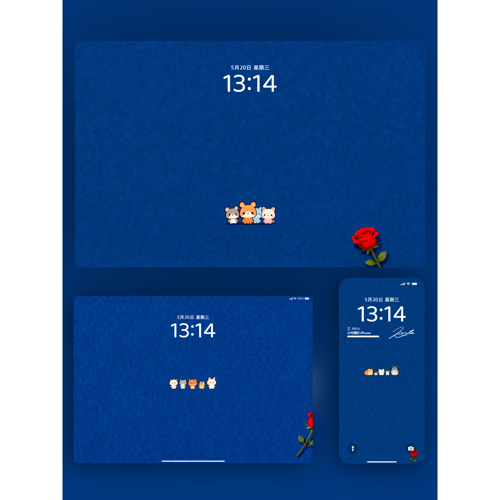 8张极简｜深蓝色系iPhone手机iPad平板电脑