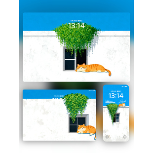 8张小橘猫和绿藤蔓iPhone手机iPad平板电脑