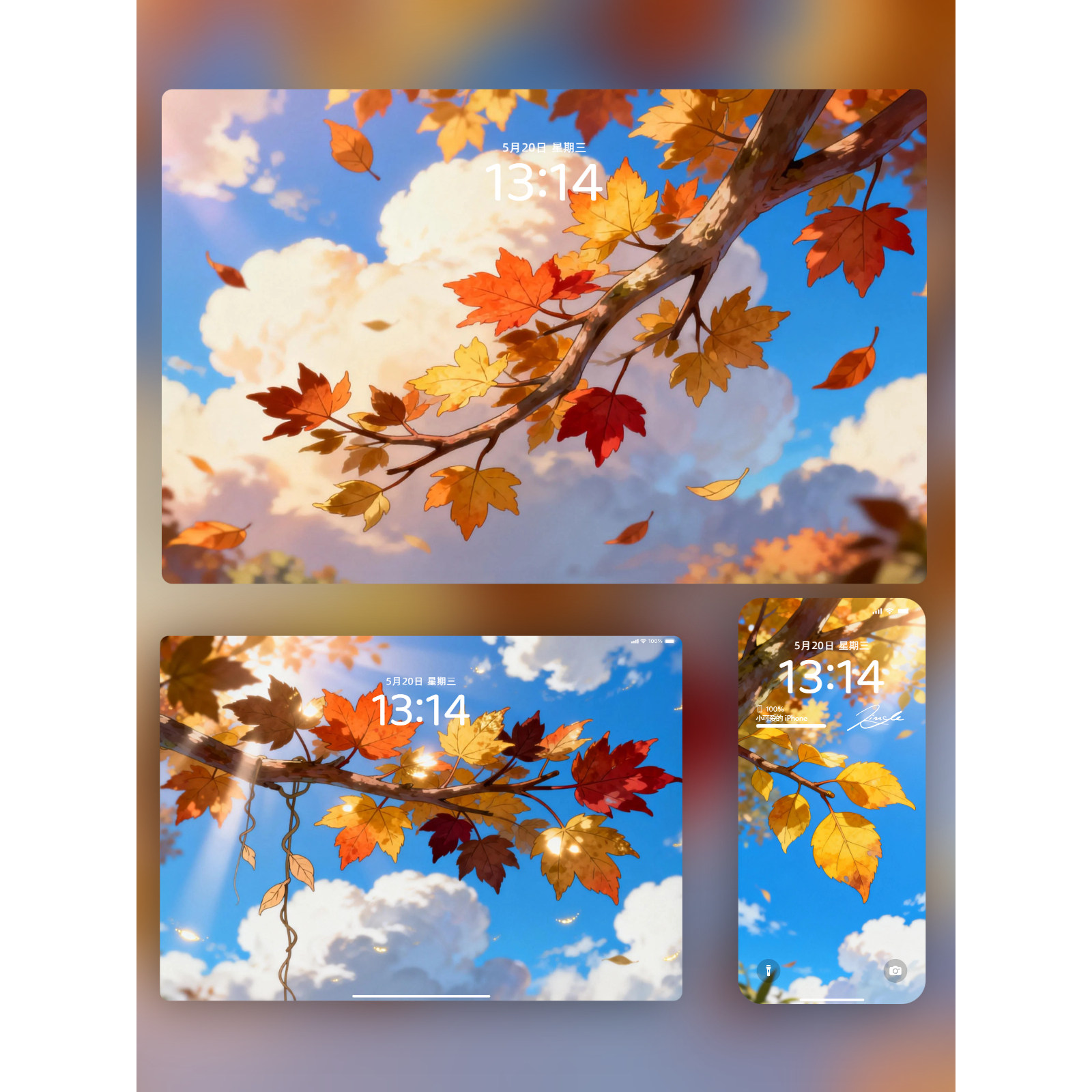 8张枫叶与天空4K8K高清壁纸iPhone手机iPad平板电脑,商务/设计服务,设计素材/源文件,淘宝优惠券,粉丝福利购,淘宝优惠卷