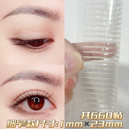 极细款双眼皮贴超隐形女内双调整型单眼皮自然无痕自然化妆师专用