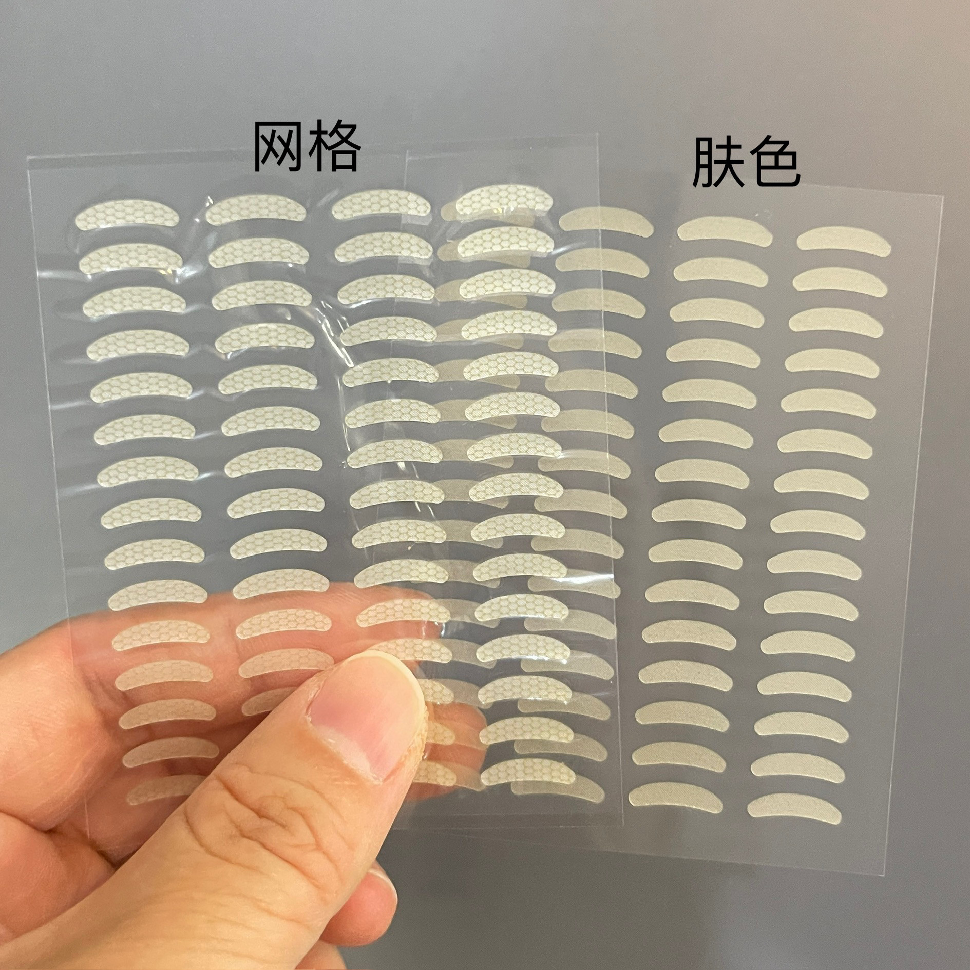 百媚猫小月牙局部蕾丝肤色双眼皮贴隐形无痕透气内双专用调整自然