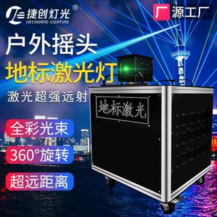 地标激光灯40w户外动画激光灯景观亮化工程单绿大功率探照灯
