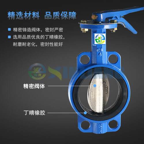 精密耐磨手柄对夹式蝶阀D71X 0手1动铸铁蝶阀D5 65 80 00 1N25