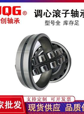 调心滚子轴承电机轴承 22308CA 22309CA22310CA三类调心滚子轴承