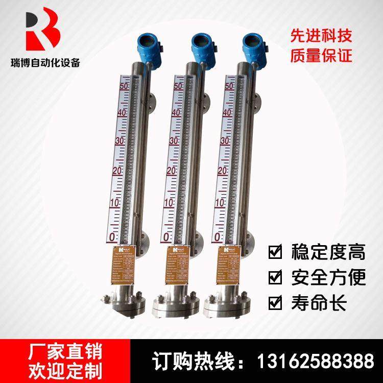 磁性翻柱液位计 厂家生产磁浮子液位计 侧装磁翻板液位计