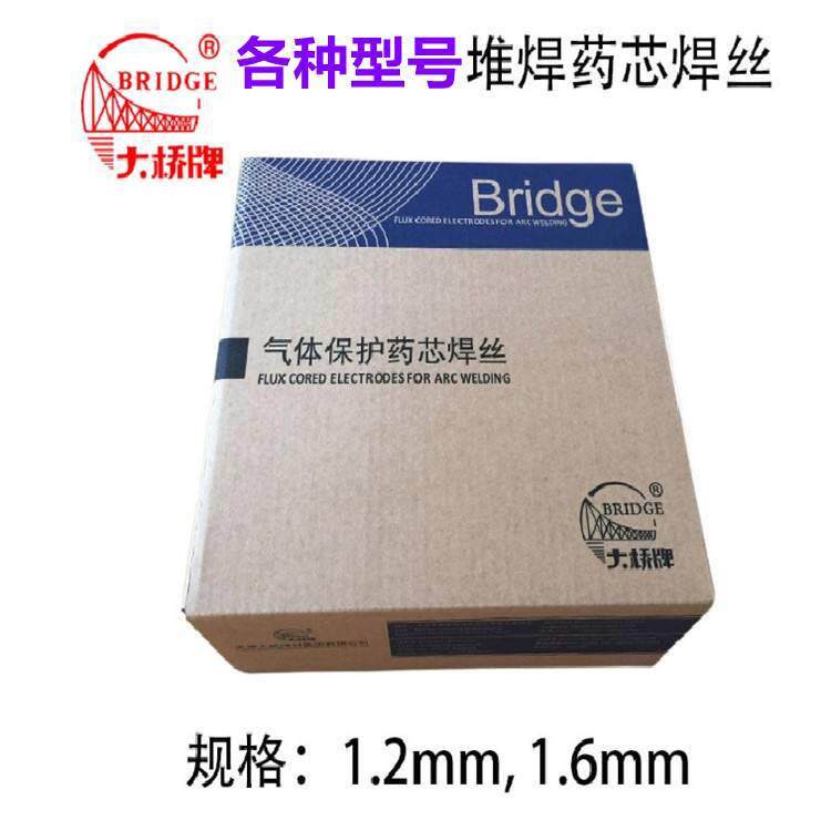 大桥二保堆焊耐磨药芯焊丝ty-qd688高硬度焊丝988耐磨焊条包邮