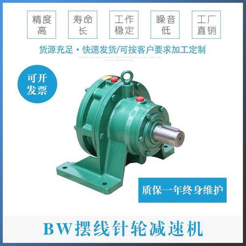 摆线减速机 厂家直销行星减速机 齿轮减速机 摆线针轮减速机