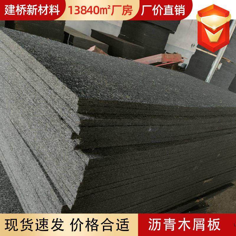 道路桥梁沉降缝填缝用杉木板 油浸乳化2cm沥青木板沥青木屑木丝板,五金/工具,其他机械五金,淘宝优惠券,粉丝福利购,淘宝优惠卷