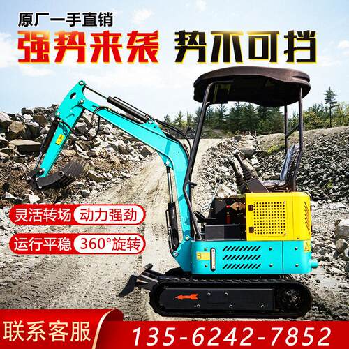 小园型挖掘机农用果2挖沟1吨577吨工程钩机碎家用履带微型多破功