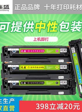 适用 佳能CRG416硒鼓316 MF8050CN 8040 mf8080cw LBP5050N