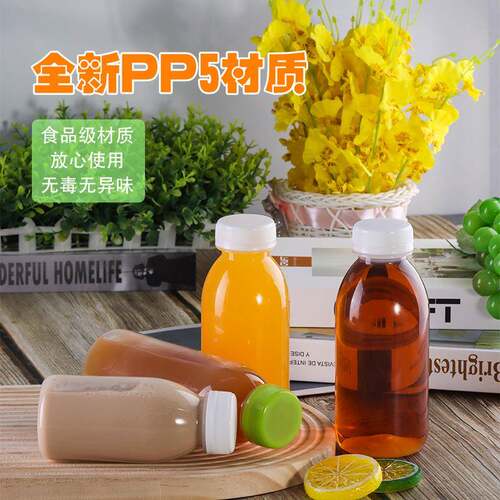 工厂货350ml耐高塑料瓶食品级透中药分温FOS装现瓶大小容量明饮料