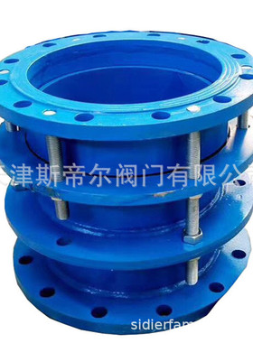 双法兰限位伸缩器 铸钢传力伸缩节 蓝色接头 厂家天津VSSJA-2