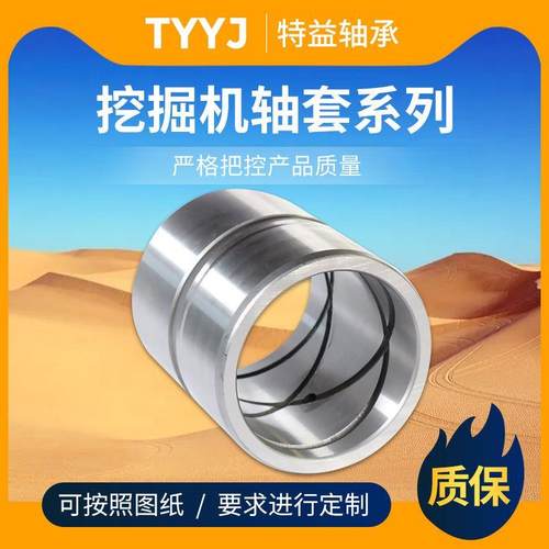 挖掘机装载机轴承钢套衬套40*50*40 40*50*45 40*50*50挖机套隔套