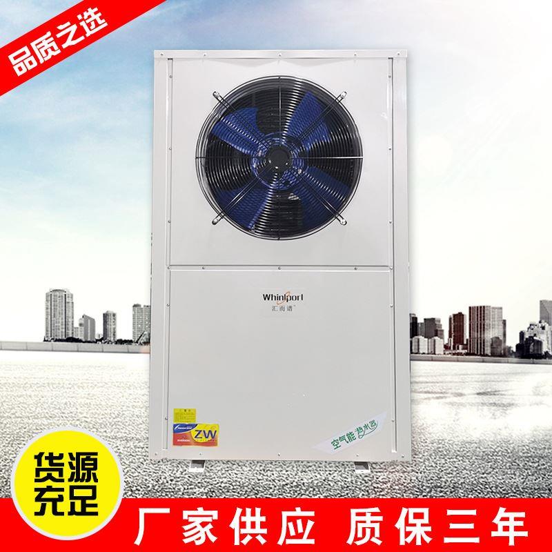 空气源热泵5匹测吹风空气能热水器空气源热水器商用南方机