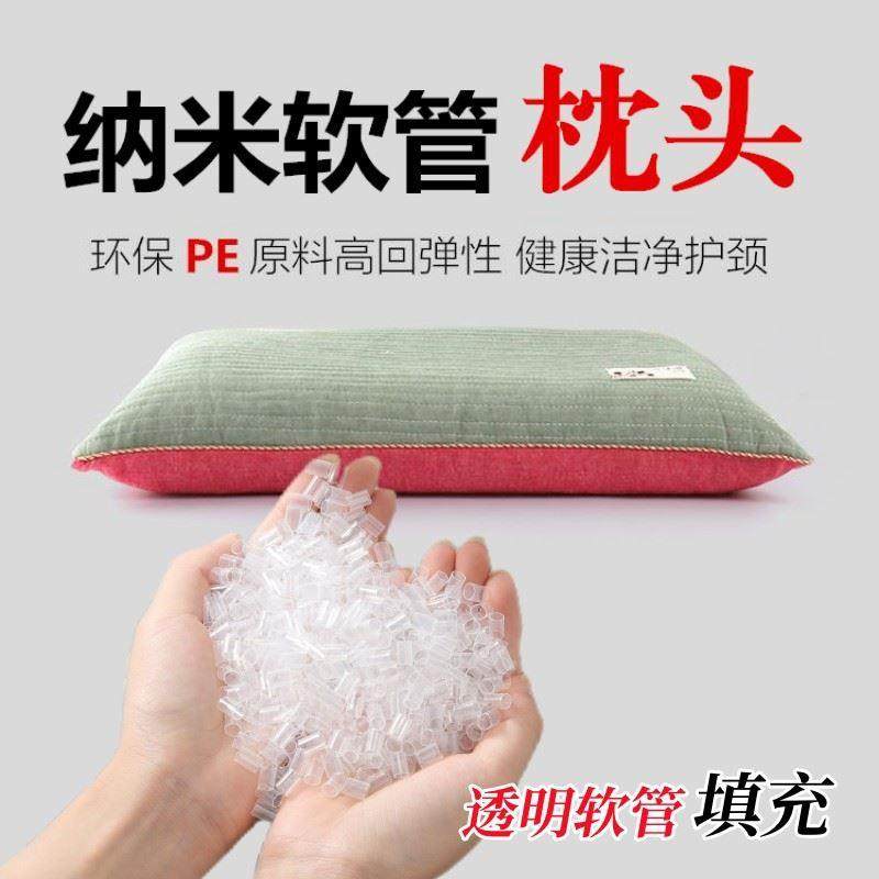 pe纳米软管填充枕头 四季家用棉面料可水洗儿童学生成人护颈枕头,床上用品,枕头/枕芯,淘宝优惠券,粉丝福利购,淘宝优惠卷