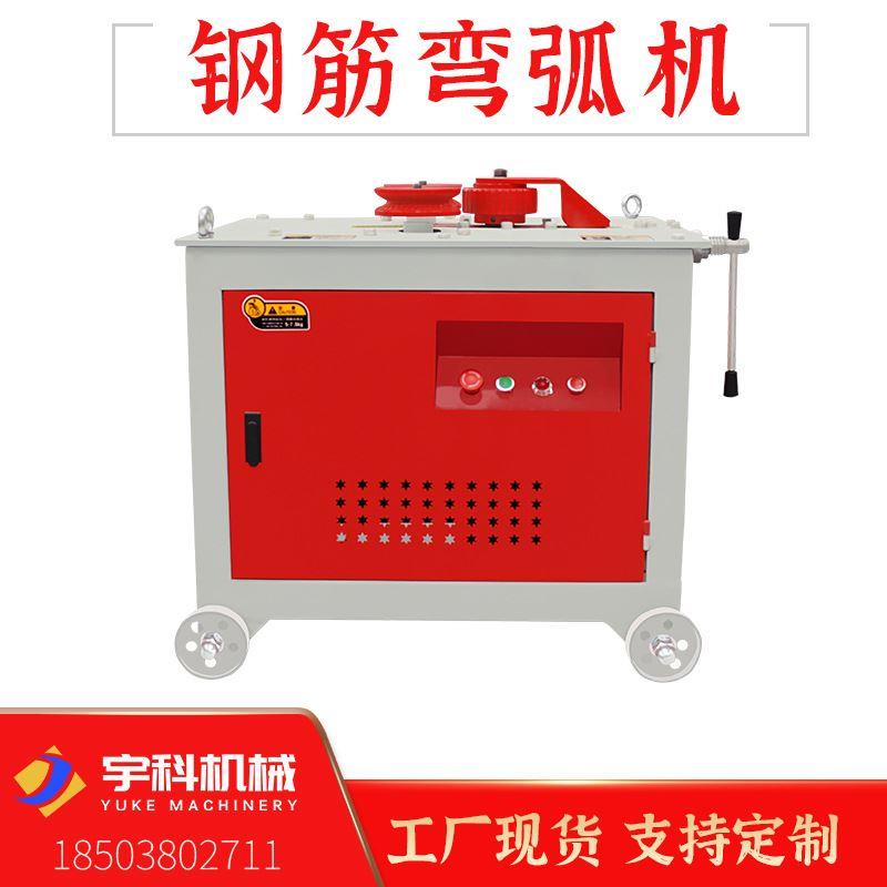 GWH-24型钢筋弯弧机圆钢螺纹钢弯圆打圈机建筑钢筋圆圈成型机