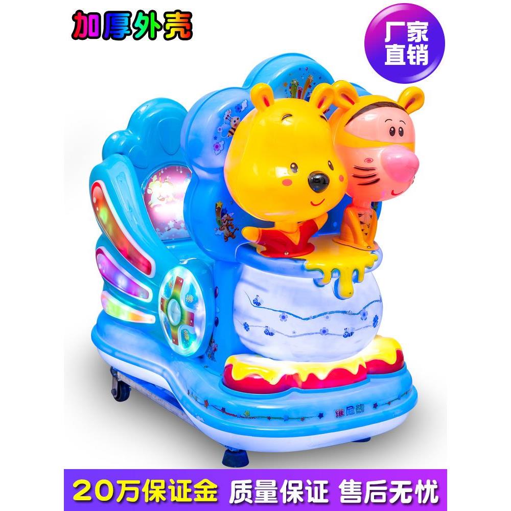 厂商用投币摇摇车超市门口儿童电动玩具摇摆机家用2023新款瑶瑶马