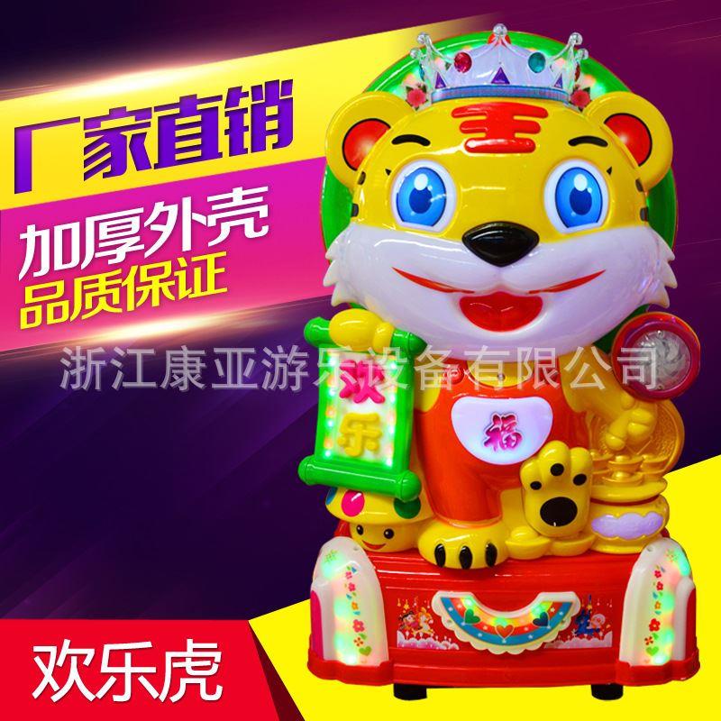 厂家直销2021新款儿童电动投币摇摇车超市商用家用音乐瑶瑶车设备