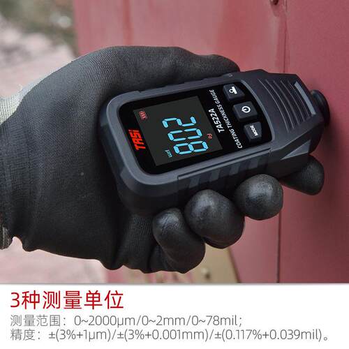 特安涂层斯5漆膜仪TA22A汽车漆面检测仪油漆厚度膜厚测量仪测厚仪