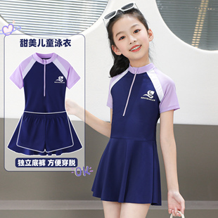 女孩小中大连体游泳衣高颜值专业套装 儿童泳衣女童2025新款 夏季