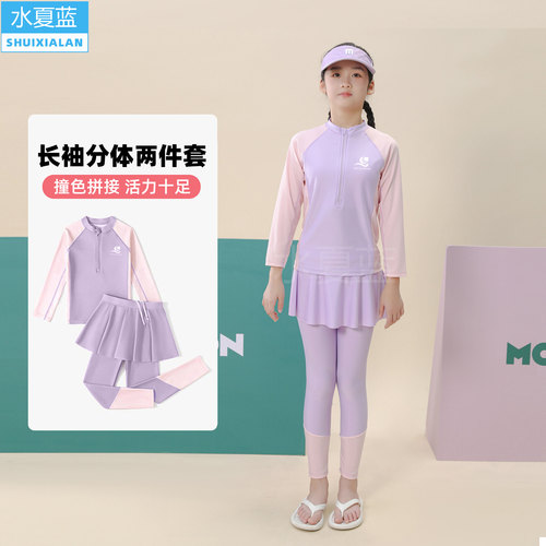 2025新款儿童泳衣女长袖长裤套装