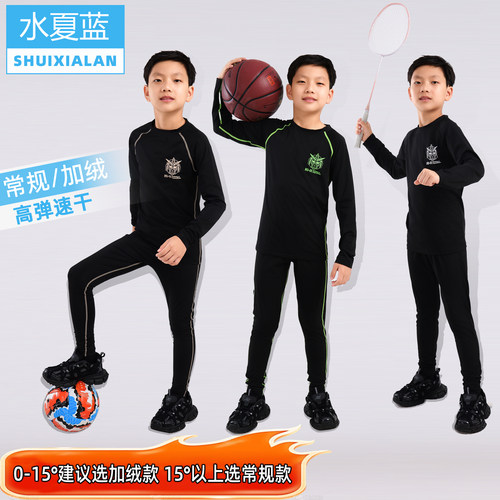 水夏蓝儿童运动紧身衣新款上市