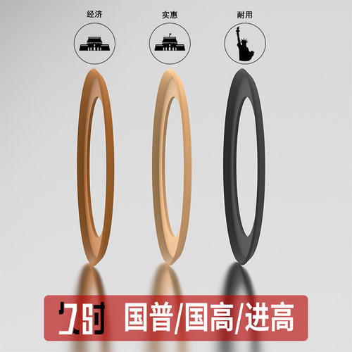 无油空压机配件高强度耐磨皮碗气