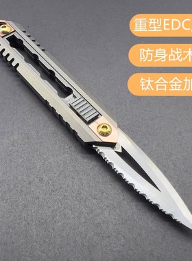 钛合金美工刀多功能EDCv户外野营重型防身战术刀伸缩开箱不锈