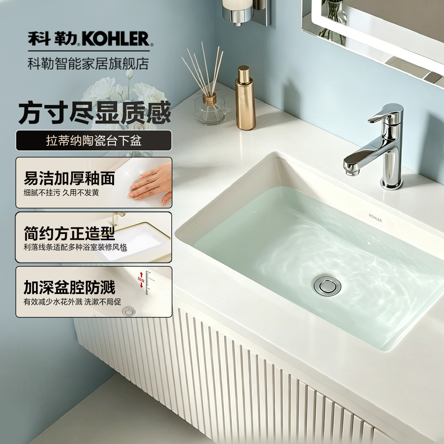 科勒台盆方形台下盆卫生间陶瓷盆浴室洗手洗脸盆阳台洗漱盆2215