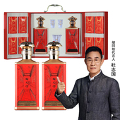 宫禧吉祥北京胡同 6瓶三礼盒装 甄选礼盒 清香型白酒52度500ml