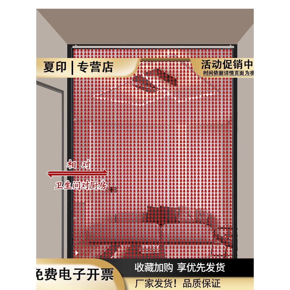 喜庆水晶珠帘结婚隔断帘风水门帘家用水晶帘装饰玄关线帘红色