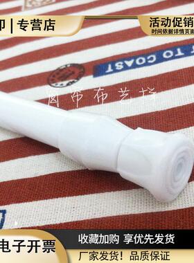 白色烤漆伸缩杆免安装浴帘杆窗帘撑杆免打孔半帘门帘短帘不退不换