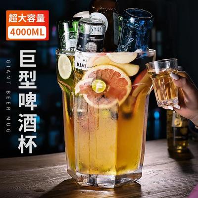 巨型特大号酒杯超大啤酒杯玻璃网红餐厅罚啤酒杯酒吧大容量英雄杯