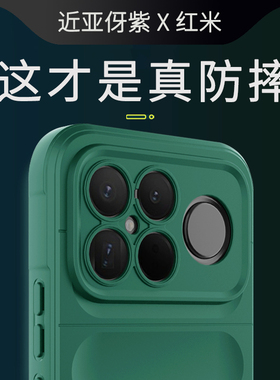 适用红米k90手机壳k90promax新款2025保护套液态硅胶全包防摔专用女高级感小众高端男士软壳系列的redmi小米