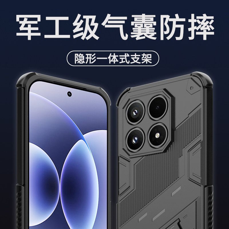 适用小米17手机壳17promax新款保护套气囊防摔专用铠甲全包带支架女高级感小众男士硬壳系列xiaomi朋克17pro,3C数码配件,手机保护套/壳,淘宝优惠券,粉丝福利购,淘宝优惠卷