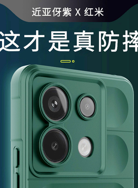 适用红米note13pro手机壳note13pro十新款液态硅胶镜头全包防摔ins网红女创意超薄高级感男款软壳外壳小米+