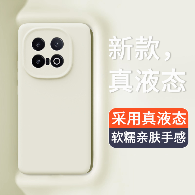 适用iqoo13手机壳vivo新款真液态硅胶镜头全包防摔专用保护套超薄女高级感小众高端男士软壳爱酷iq00新品