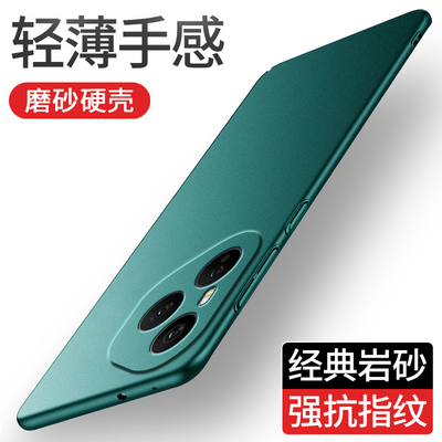 适用荣耀400手机壳400pro新款保护套爆款专用新品不沾指纹超薄防摔女高级感男士华为honor版系列的磨砂硬壳
