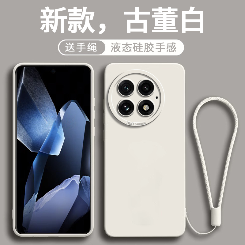 适用一加13手机壳1+13新款镜头全包防摔液态硅胶新品高端官方超薄天使眼女oppo高级感小众男士软壳oneplus