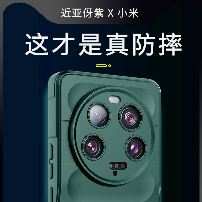 【全包防摔】小米13ultra手机壳