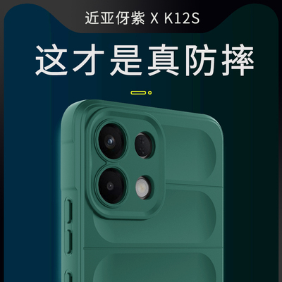 适用oppok12s手机壳k12s新款2025液态硅胶镜头全包防摔气囊官方专用女高级感小众创意男士0pp0软壳op系列oppo