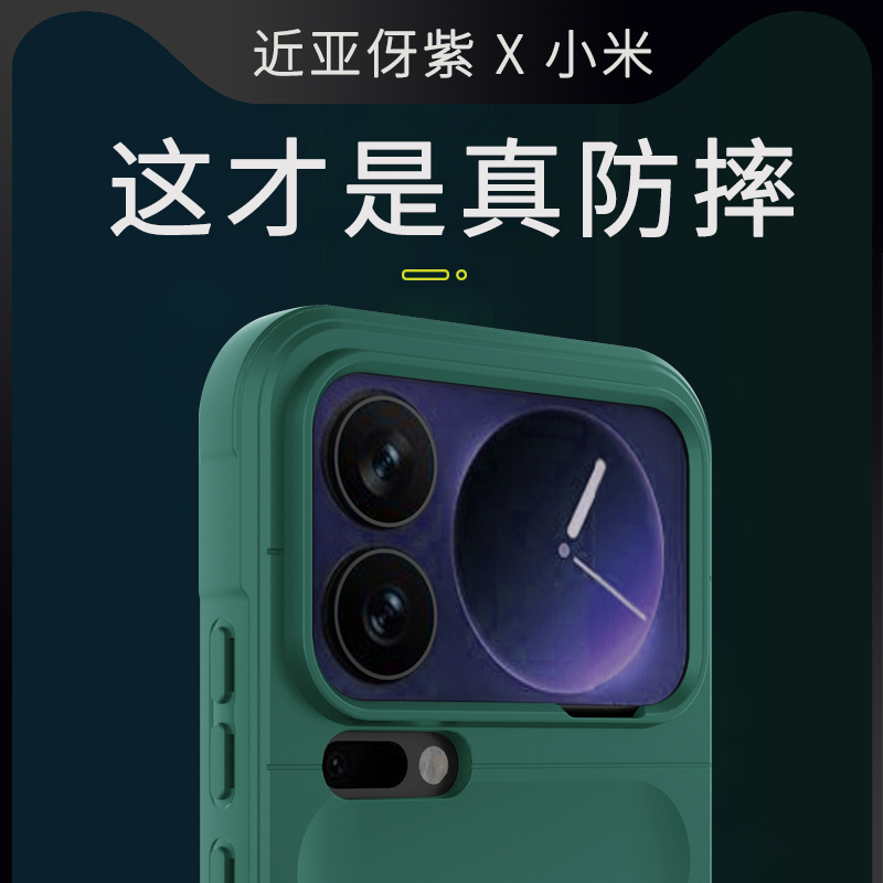 适用小米17手机壳17promax新款2025液态硅胶镜头全包防摔保护套官方女高级感小众男士max新品pro软壳xiaomi17