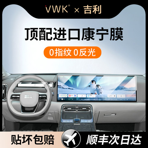 银河M9专用进口屏幕钢化膜