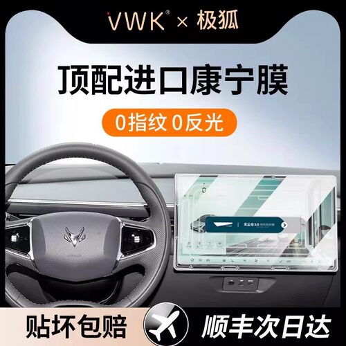 贴膜神器丨阿尔法T5屏幕钢化膜