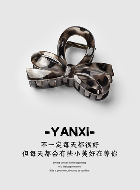 气质蝴蝶结灰色豹纹中号抓夹女时尚高级感半扎发夹鲨鱼夹子发量少