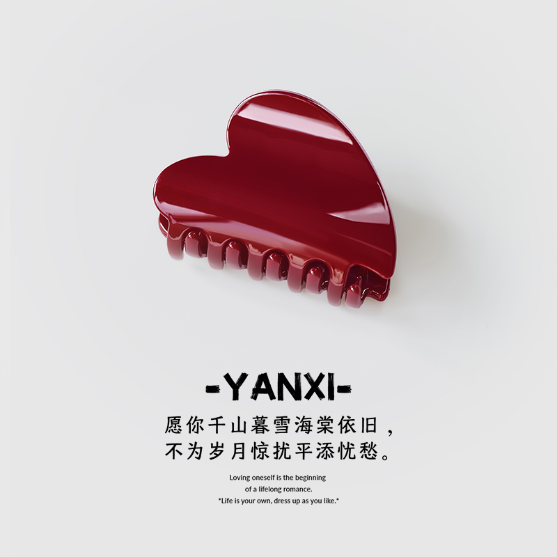 2024高级感简约红色后脑勺盘发鲨鱼夹小号轻奢风发夹抓夹女新年