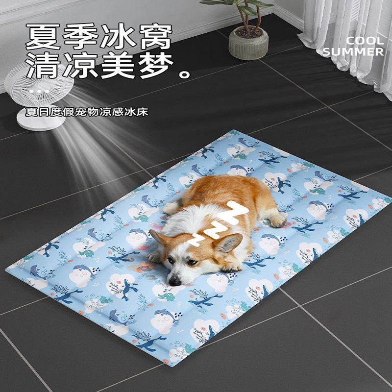 宠物冰垫凉席垫子狗狗夏天凉垫猫咪冰床睡垫地垫降温用品夏季冰窝
