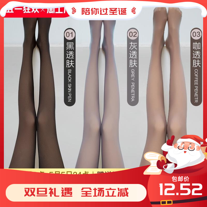 连裤袜光腿神器春秋冬一体透肤假透肉空姐灰加绒打底裤女丝袜连体